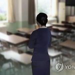[드루와] 현재 공개된 <b>논산</b> 여교사-남제자 문자 내용