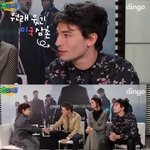 [모두드루와] 에즈라<b>밀러</b> 블랙핑크 팬이였어ㅋㅋㅋㅋㅋㅋㅋ