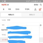판에 글쓸때 <b>여태</b>썻던 제목 나오는거 삭제