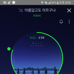 [BTOB] 헐 미쳤다 4위...