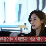 [댓글부탁해] 비하인드 성유리 노<b>비스</b> 포토콜 생생한 현장 하트주자