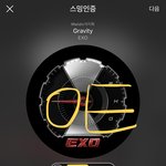 [EXO] 지금 까까오페이지에서 경수 영화 쇼케 라이브 중임