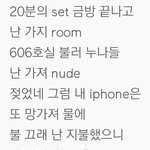[댓글부탁해] 성매매 가사 쓴 양<b>홍원</b>