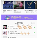 [모두드루와] <b>YG</b>가고 트와 멕이는 빛솜ㅋㅋㅋㅋㅋㅋㅋㅋ