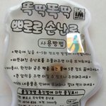 [드루와] 이거 아는사람?~~~~~~~~~~