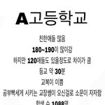 [<b>추반</b>] 고닥교 <b>추반</b> ㄲ