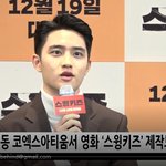 [EXO] EXO 디오(도경수) 오늘  '스윙키즈' 제작보고 하트주자~