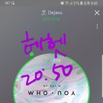 [<b>뉴이스트</b>] 헤헷