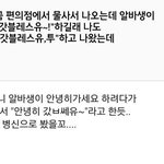 [드루와] 아 졸사 목요일에 찍는데 옷 <b>배송</b> 제발ㅠㅜㅠㅜ