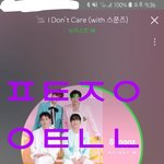 [뉴이스트] 행텐 <b>메이킹</b> 짤 줍줍❤