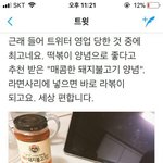 [댓글부탁해] 내가 빠는 애들 다 <b>인성</b><b>쓰레기</b>임