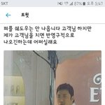 [댓글부탁해] 짝남한테 <b>연락해</b>볼까말까 추반