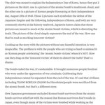 [방탄소년단] 지금 짹에서 각종 외신들에