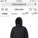 [댓글부탁해] <b>컬럼비아</b> 롱패딩 어떤지 봐주랑