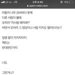 3명이나?
