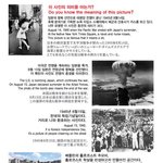 [방탄소년단] 짹에 퍼나르자 알려야해