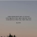 [조언부탁해] 인문계 가서 <b>위탁</b> vs 특성화고