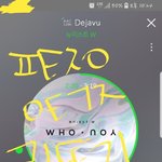 [뉴이스트] 터져나오는 럽<b>뚜기</b>