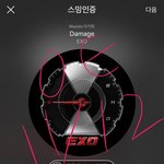 [EXO] 뉴콘 날짜 언제 <b>예상</b>하고 있음??