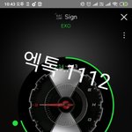 [EXO] 귤 얼려먹으려고 <b>냉동실</b>에 넣고옴