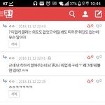 피해망상 있나