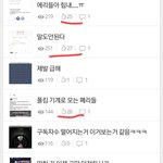 [EXO] 종이니 이거 봐줘ㅋㅋㅋㅋㅋㅋ