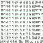 황민<b>현재</b>계약하잖아
