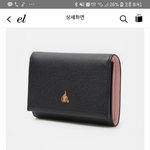 반지갑 추반해주면 짝남이랑 이어짐