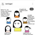 30대 친구/<b>인간</b>관계