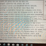 [<b>꼬랑</b>단] 꼬히히히히 황꼬단장 꼬히히히히
