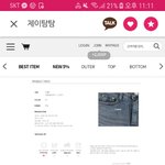 바지 사이즈 뭐<b>사지</b>