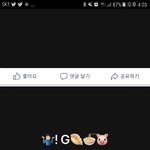 얘들아 <b>이</b> <b>이</b><b>모지</b> 있는 사람ㅠㅠㅠ!!!