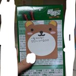 [댓글부탁해] 너네는 ㄹㅇ모르는<b>후배</b>가