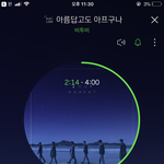 [BTOB] 스밍 <b>리스트</b> 있는사람!!