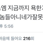 [NCT] 아 이<b>와중</b>에 시즈니 개웃김