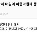 제발 등<b>하교</b> 하고 학교에서 체육복입게 해주면 좋겠다