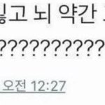 야 아이큐가̆̈ 많은 <b>영향</b>끼치나