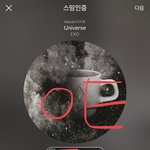 [EXO] 스밍인증 안하는년들 길 <b>가다</b> 똥 밟고 넘어졌는데 비둘기가...