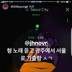 [댓글부탁해] 양<b>홍원</b> 지금 이노래 듣고 가출했대  ㅋㅋ