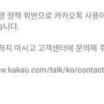 카톡<b>정지</b>당해본사람들어와줘