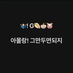 ㅋㅋㅋㅋㅋ 요즘 <b>인싸</b> 이모티콘