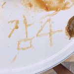 <b>돈까스집</b> 알바할때