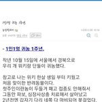 [댓글부탁해] 댕댕이와 단둘이 <b>귀농</b>한 분의 썰