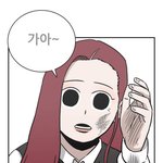 문<b>래빗</b> 개무섭네 이번화