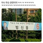 나 내년에 <b>숙명</b>갈생각인데