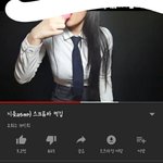 [드루와] 얘들아 이 <b>ASMR</b> 신고좀해줘