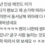 [드루와] 제2의 김용국 주<b>학년</b> 현재상황