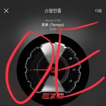 [EXO] ㅅㅁㅇㅈ 안해도 되는 <b>글</b> 알려줄게