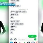 [댓글부탁해] 나 <b>홍원</b>이랑 문자한거 기사떴어