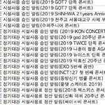[EXO] 엑소 <b>체조</b>다!!!